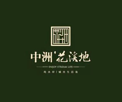 中洲花溪地地產(chǎn)